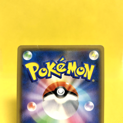 Pokemon Card Japanese【Snorlax VMAX】HR 070/060 S1H Shield Holo Rare Full Art - Image 5