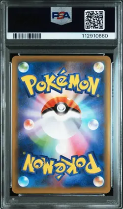 PSA 9 M Rayquaza EX 024/025 Holo 25th Anniversary Pokemon Card Japanese TCG r# - Image 2