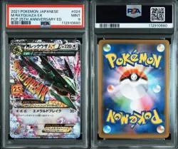 PSA 9 M Rayquaza EX 024/025 Holo 25th Anniversary Pokemon Card Japanese TCG r# - Image 3