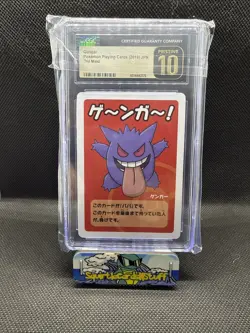 2019 Pokemon Japanese Playing Cards Old Maid Gengar CGC 10 PRISTINE - Image 1