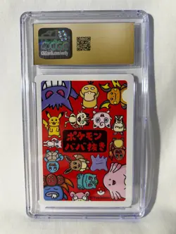 2019 Pokemon Japanese Playing Cards Old Maid Gengar CGC 10 PRISTINE - Image 2