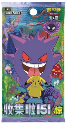 Pokemon TCG Simplified Chinese Collect 151C 3.0 Surprise Slim Booster Box Sealed - Image 2