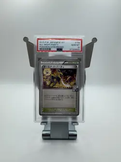 2015 POKEMON JAPANESE ALL NIGHT PARTY 139/XY-P PSA 10 - Image 1