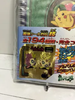 Pokemon Perfect Album 3 AMADA Series Togepi Gold Sticker Sealed Book - Image 3