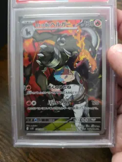 PSA 10 POKEMON JAPANESE SV10-GLORY OF TEAM ROCKET #100 ROCKET'S HOUNDOOM AR - Image 4