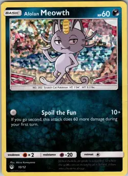 Alolan Meowth 10/12 Pokemon Mcdonalds 2019 Holo - Image 1