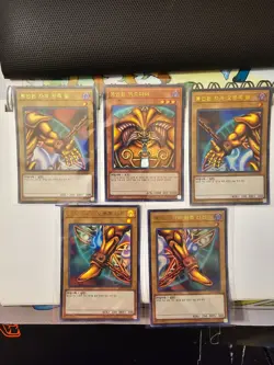 Yugioh Exodia Full Set 15AY-KRA17 Ultra Rare MINT CONDITION - Image 1