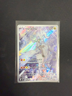 N's Reshiram 109 AR SV9 Battle Partners - Pokemon Card Japanese Scarlet & Violet - Image 1