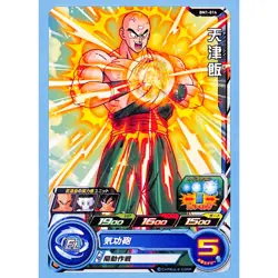 Tien Shinhan BM1-014 C Super Dragon Ball Heroes NearMint Card SDBH FREE SHIPPING - Image 1