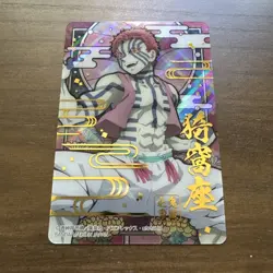 Demon Slayer Kimetsu no Yaiba Stained Glass Card Akaza - Image 1