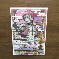 Demon Slayer Kimetsu no Yaiba Stained Glass Card Akaza - Image 5
