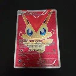 Victini 070/066 SR Red Collection 2011 Holo 1st ED Japanese Pokemon Card - Image 1