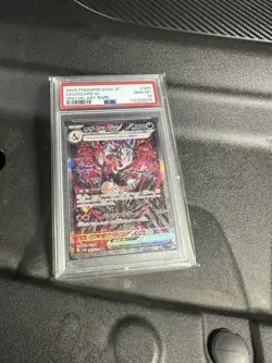 PSA 10 Charizard ex SAR 349/190 SV4a Shiny Treasure ex Japanese Pokemon Card - Image 1