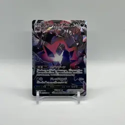 Pokemon Card Eternatus VMAX 247/184 CSR S8b PSA 10 Japanese 2021 - Image 1
