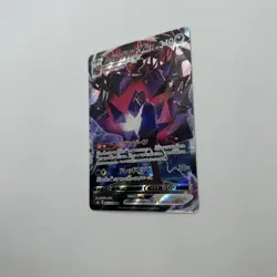 Pokemon Card Eternatus VMAX 247/184 CSR S8b PSA 10 Japanese 2021 - Image 5