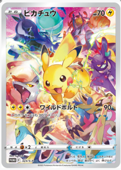 Sealed Pikachu 323/S-P Precious Collector Box Pokemon Card Promo Japanese Card - Image 1