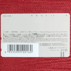 Yuna Tetsuya Nomura Art Final Fantasy X Phone Card Unused Square Enix Japanese - Image 3