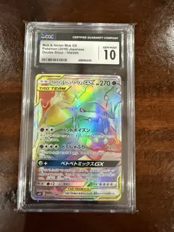 Muk & Alolan Muk GX 109/095 HR Sm10 Double Blaze Japanese Pokemon Card CGC 10 GM - Image 1