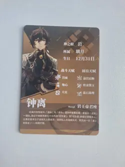 Goddess Story Genshin Impact GS1M04-KR-05 Zhongli Card - Image 2