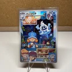 Pokemon Card: Holo Honey Lich 90 HP Japanese Edition 070/066 POKEMON TCG [NM] - Image 1