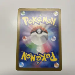 Pokemon Card: Holo Honey Lich 90 HP Japanese Edition 070/066 POKEMON TCG [NM] - Image 3
