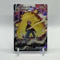 Red's Pikachu V MAX CSR s8b 223/184 Holo VMAX Climax Pokemon Card japan - Image 1