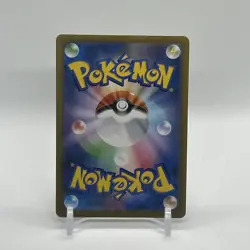 Red's Pikachu V MAX CSR s8b 223/184 Holo VMAX Climax Pokemon Card japan - Image 2