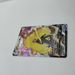Red's Pikachu V MAX CSR s8b 223/184 Holo VMAX Climax Pokemon Card japan - Image 4