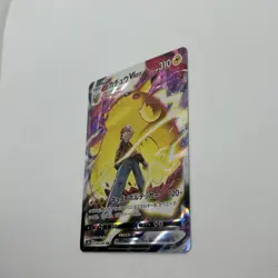 Red's Pikachu V MAX CSR s8b 223/184 Holo VMAX Climax Pokemon Card japan - Image 5