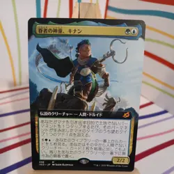 MTG Ikoria - Kinnan, Bonder Prodigy - Japanese - Image 1