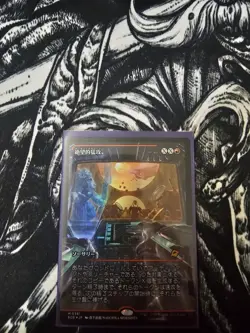 Devastating Onslaught Showcase FOIL MTG Edge of Eternities Nm/M *ON HAND* - Image 1