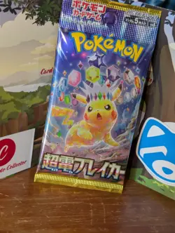 Pokemon TCG Supercharged Breaker SV8 Japanese Booster Pack Factory Sealed - Image 1