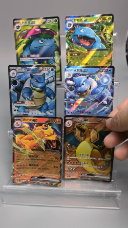 Pokemon TCG S-Chinese Charizard Venusaur Blastoise ex SR+RR lots of 6 - Image 2