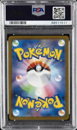 2022 POKEMON GO JPN #004 RADIANT VENUSAUR PSA 10 - Image 2