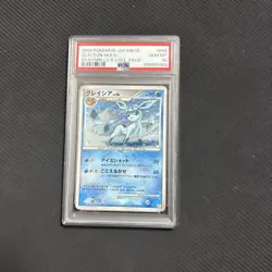Glaceon LV46 PSA10 Japanese Pokemon Card DP5 Majestic Dawn Holo Rare Eeveelution - Image 1