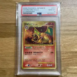 Charizard LV76 PSA10 Unlimited 092 092 Japanese Pokemon Card Intense Fight DP5 - Image 1