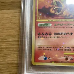 Charizard LV76 PSA10 Unlimited 092 092 Japanese Pokemon Card Intense Fight DP5 - Image 4
