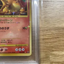 Charizard LV76 PSA10 Unlimited 092 092 Japanese Pokemon Card Intense Fight DP5 - Image 5