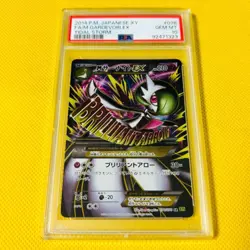 M Gardevoir EX PSA10 SR 076 070 XY5 Tidal Storm Japanese Pokemon Card Rare - Image 1