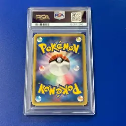 Umbreon PSA10 McDonald Promo 025 P e Series Japanese Pokemon Card Rare - Image 2