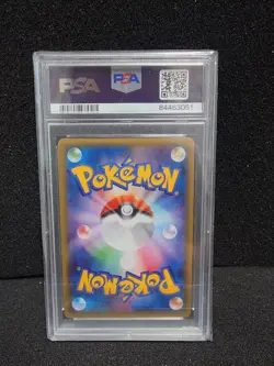 M Gengar EX UR PSA10 097 088 Phantom Gate Japanese Pokemon Card 2014 Rare - Image 2