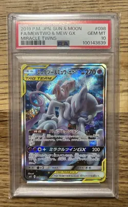 Mewtwo Mew GX PSA10 SR 098 094 SM11 Miracle Twin Tag Team Japanese Card - Image 1