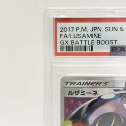 Lusamine PSA10 SR 120 114 SM4 Plus GX Battle Boost Japanese Pokemon Card Rare - Image 2