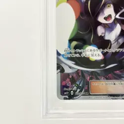 Lusamine PSA10 SR 120 114 SM4 Plus GX Battle Boost Japanese Pokemon Card Rare - Image 4