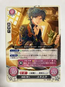 Fire Emblem 0 Cipher Yukimura B07-083N Card Games Nintendo Japanese anime TCG - Image 1