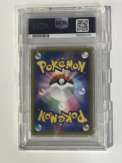 Pretend Grunt Pikachu PSA10 Promo 014 SM P Japanese Pokemon Card Rare 2016 - Image 2