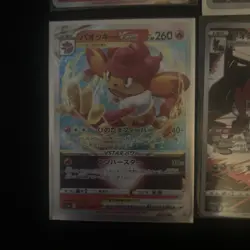 Pokemon Japanese AR EX VSTAR VMAX GX Card Bundle NM - Image 4