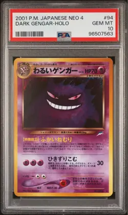 Dark Gengar PSA10 Holo Japanese Pokemon Card Vintage Neo Team Rocket Rare - Image 2