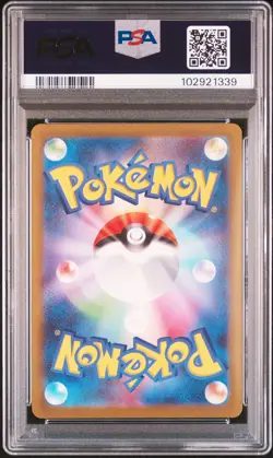 2023 POKEMON JPN SV2A-POKEMON 151 ART RARE #166 BULBASAUR PSA 10 - Image 2