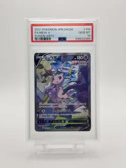 Mew V PSA10 SR SA Fusion Arts 106 100 Japanese Pokemon Card Secret Rare - Image 1